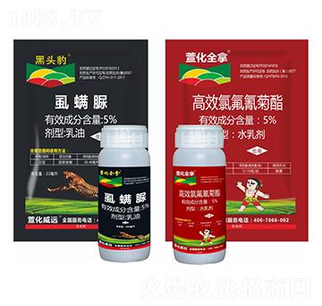 5%ʭ����+5%��Ч�������-�滯���h(yu��n)