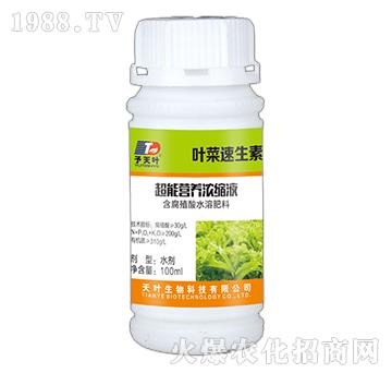 ���ܠI(y��ng)�B(y��ng)��sҺ-�~�����L(zh��ng)��-���~����