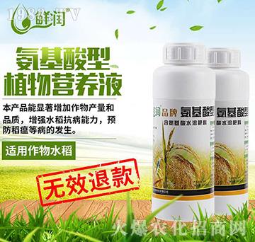 �r����������ֲ��I�B(y��ng)Һ-�r(n��ng)������