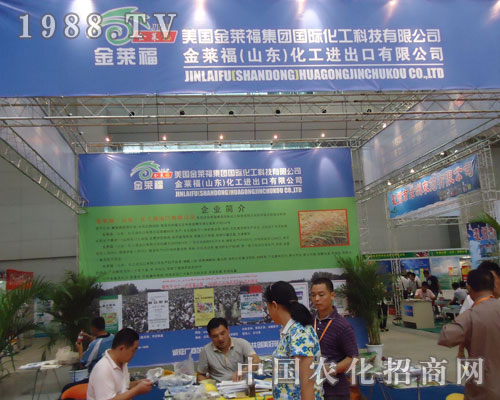 2011�½��r(n��ng)����(hu��)���R��������˾����ʢ�r