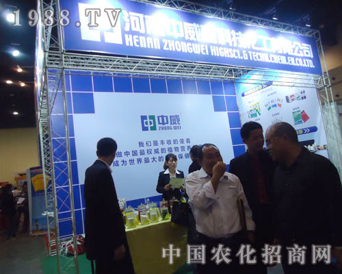 中威高科，我們豐收的使者！