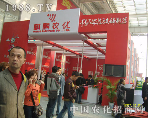 麒麟農(nóng)化：精品農(nóng)藥，麒麟制作