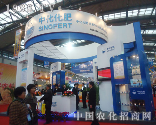 中國農(nóng)化與您共同關(guān)注中化化肥新參展動態(tài)