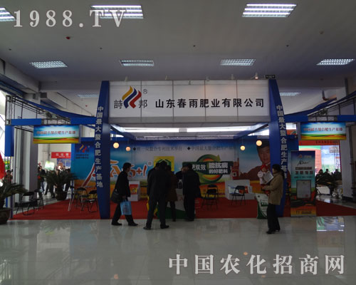 春雨肥業(yè)為您送去“及時雨”