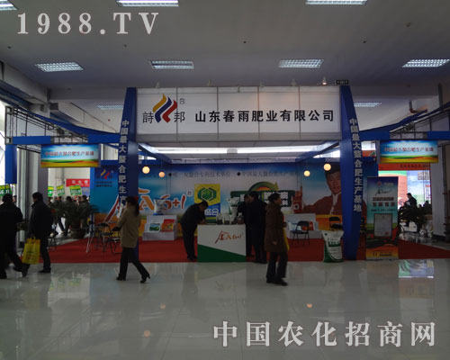 春雨肥業(yè)為您送去“及時雨”