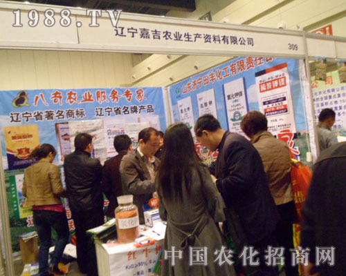 2012鄭州肥料會上，嘉吉農(nóng)業(yè)雄心如鐵