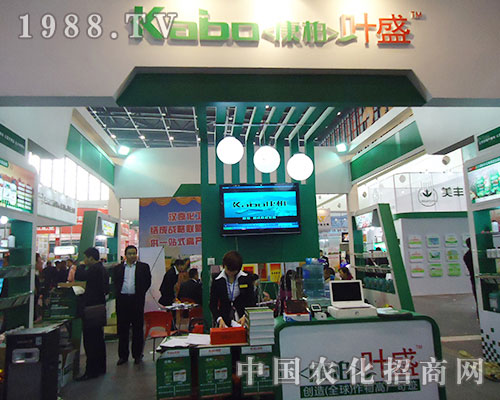 康柏國(guó)際借助28屆全國(guó)植保交易會(huì)提升品牌價(jià)值