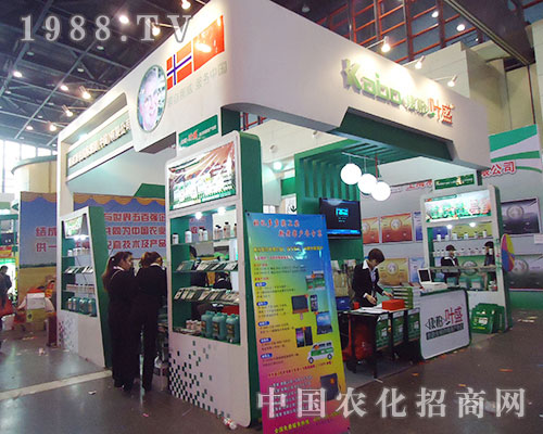 康博國(guó)際盛妝出席2012河南省植保雙交會(huì)