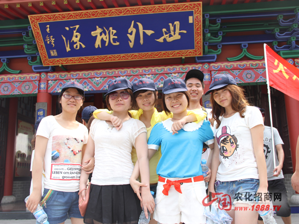 ǰ�������u