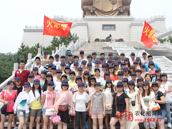 ��ɽ�L���^(q��)