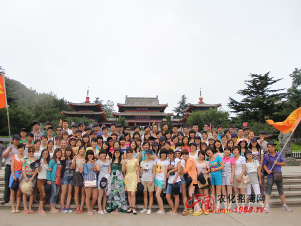 �ڳ�ɽ�ϴ��һ�𺰡����ӡ�