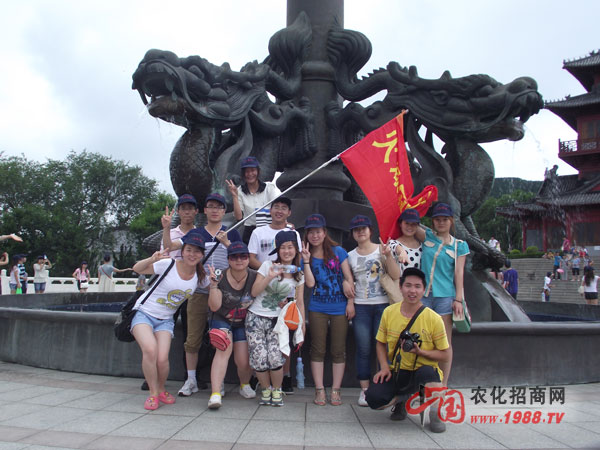 ����վ���������u