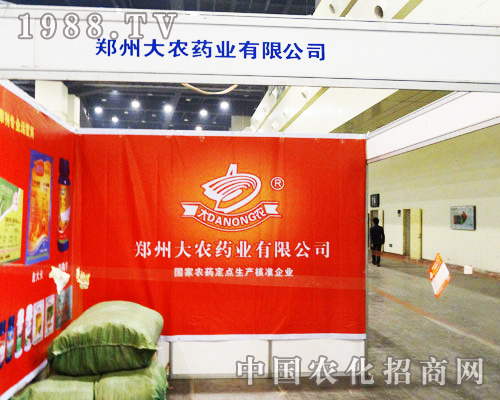 ���r(n��ng)ˎ�I(y��)2013�����r(n��ng)ˎ����һ������