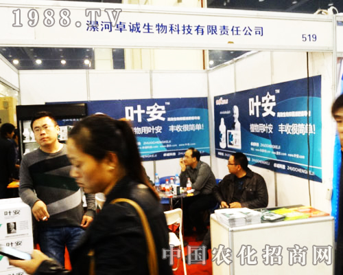 ׿�\����Ƽ��Wҫ�ڵ�16�������r(n��ng)ˎչ��(hu��)��