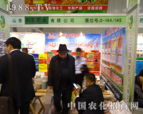 ���r(n��ng)�ʘI(y��)��2013���պϷ��׏ͷʕ�չʾ�a(ch��n)Ʒ