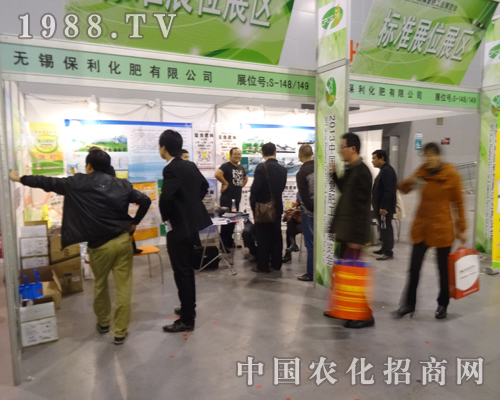 保利在2013年第14屆磷復(fù)肥會(huì)上收獲頗