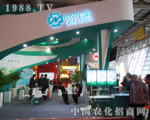 2013合肥磷復(fù)肥會(huì)