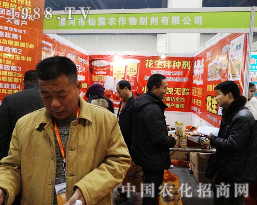 ��¶��2013������ȫ���r�Y���Ϸ������