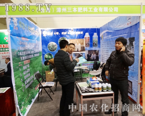 ������2013ȫ���r(n��ng)�Y��(hu��)���S������(j��)