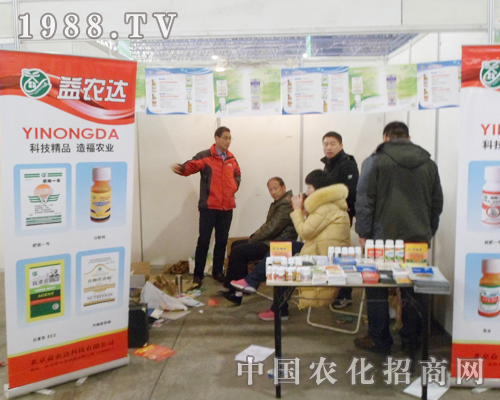 益農(nóng)達參加2013年河北省植保交流會
