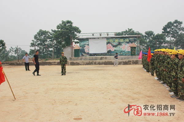 ���R��꠵��_�I