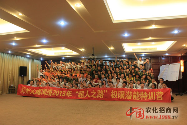 ����֮·���҂�����ȫ���Ը�