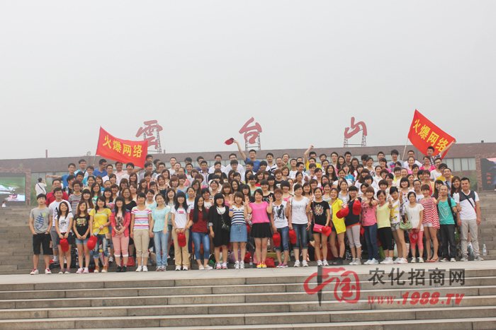 2013���������_(t��i)ɽ��