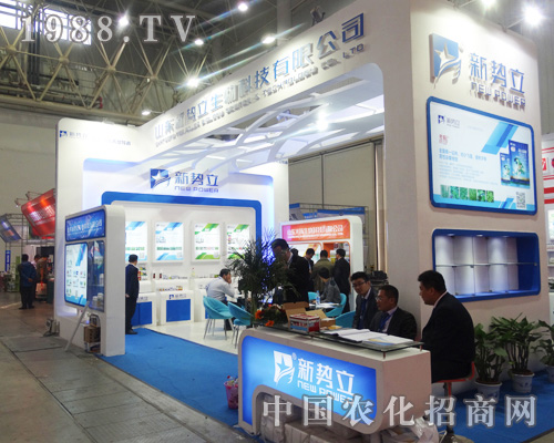 山東新勢(shì)力重磅參展2014年全國(guó)植保會(huì)