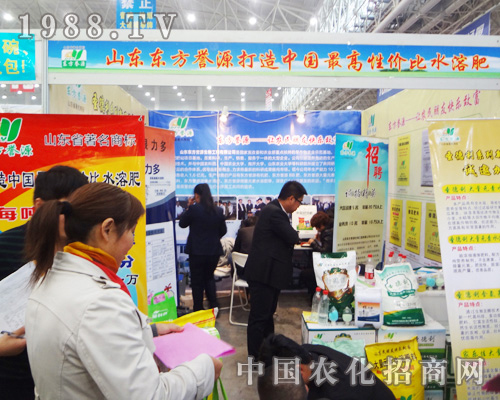 �|���u(y��)Դ��2014ȫ��(gu��)ֲ����(hu��)��׌��(j��ng)�N��ӡ�����