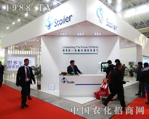     世多樂（青島）農(nóng)業(yè)在2014年全國植保會上大力宣傳