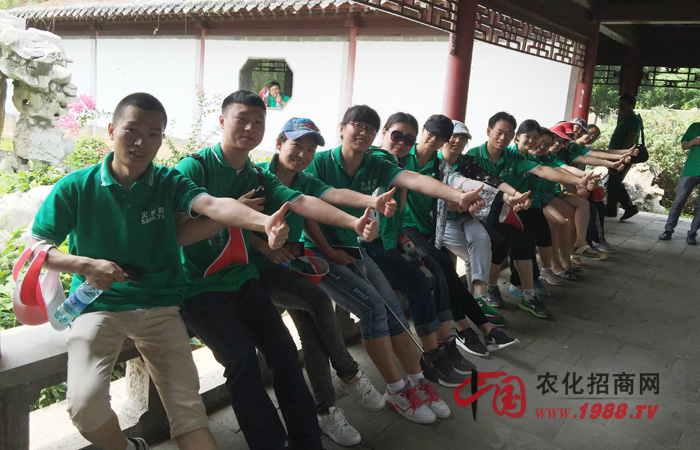 ��̩ɽ�����c�Գ�ͬ��