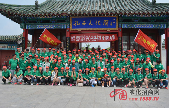 2015�𱬾W(w��ng)̩ɽ֮��֮����