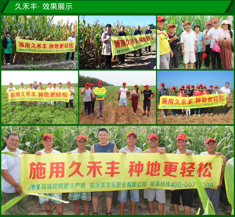 �R�����r���ʘI(y��)���޹�˾�aƷЧ��չʾ