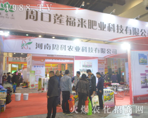 2016����ֲ�������ܿ�ɏ�����ʘI(y��)�����Pע