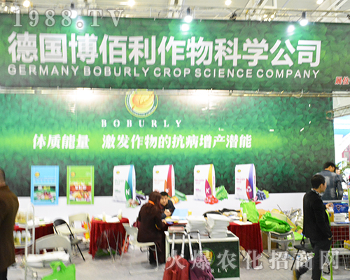 ������������ƌW��˾ȫ������2016��32��ȫ��ֲ����