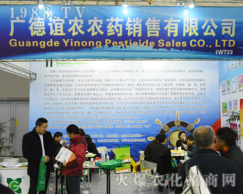 �V���x�r�rˎ�N�����޹�˾������չ2016���Kȫ��ֲ����