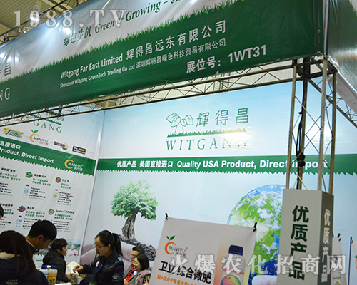 2016ȫ��(gu��)ֲ��չ���x�ò�һ��֮��