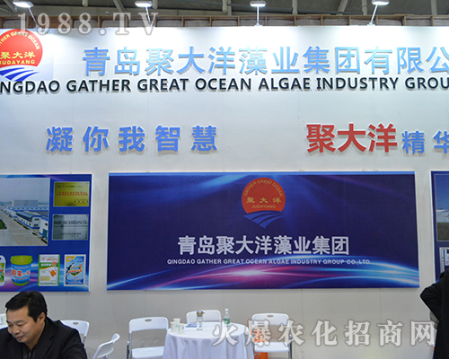 ���u�۴�����I(y��)����2016ȫ��(gu��)ֲ�����ו�(hu��)��(hu��)��(ch��ng)