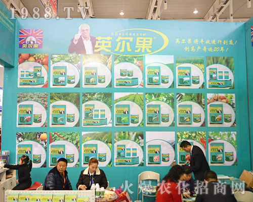 Ӣ��Ӣ������չ2016��32��ȫ��ֲ����