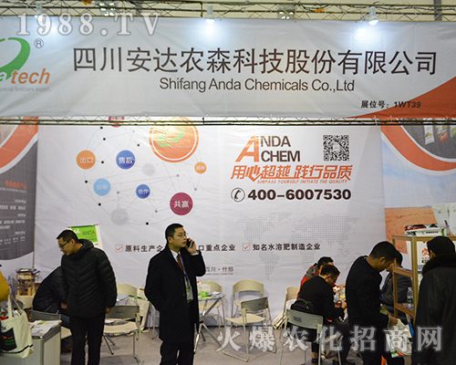 �Ĵ����_(d��)�r(n��ng)ɭ��2016�Ͼ�ȫ��(gu��)ֲ����(hu��)չ���®a(ch��n)Ʒ