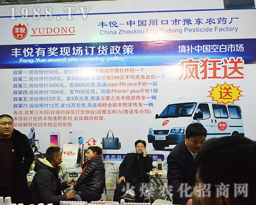 �ܿ���ԥ�|�r(n��ng)ˎ�S��2016ȫ��(gu��)ֲ���p����(hu��)�����P(gu��n)ע