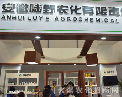 �����Ұ�r(n��ng)�����2016ȫ��(gu��)ֲ����(hu��)