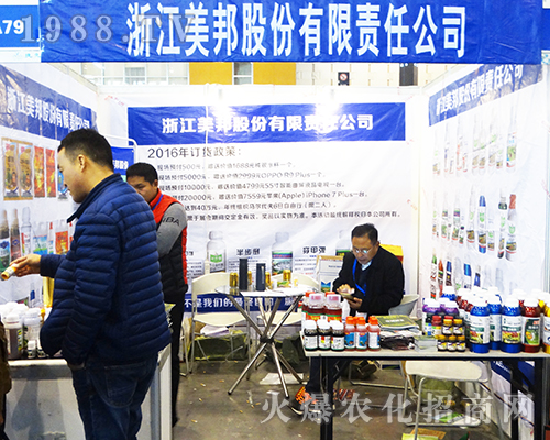 2016ȫ��ֲ�����㽭����ɷ��c���y��ͬ��