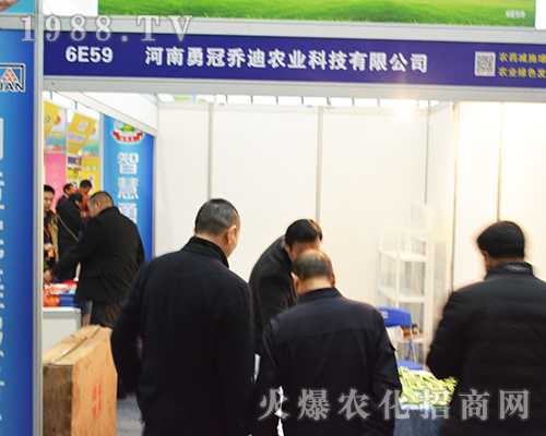 ��2016ȫ��ֲ����(hu��)�¹چ̵��r(n��ng)�I(y��)�ل�(chu��ng)�ѿ�