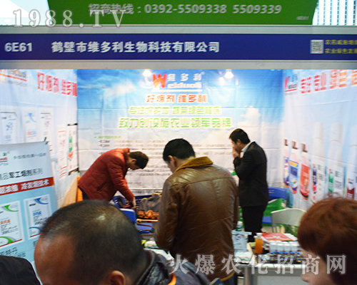 �Q�ھS����������2016ȫ��ֲ��չ������עĿ