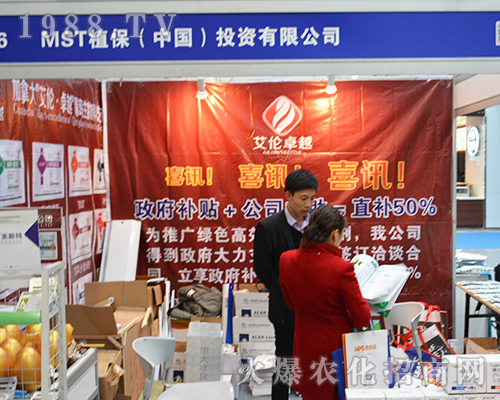 MSTֲ���ذ�����2016��32��ȫ��ֲ�����ו�