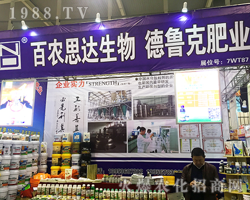 �H�������˷�����2016ȫ��ֲ����(hu��)���L(f��ng)�ɱM�@