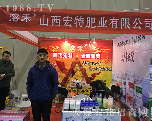 ɽ�����طʘI(y��)��2016��ȫ��ֲ����(hu��)��һ֦��(d��)��