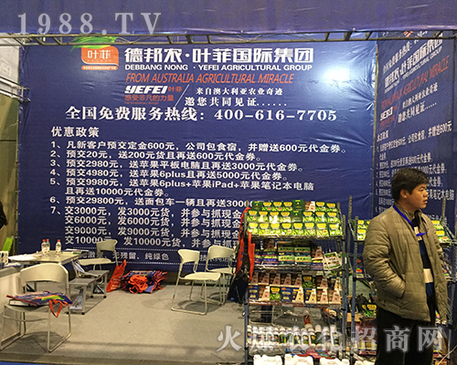 �°��r(n��ng)�~�Ƈ��H���F��2016�Ͼ�ֲ�������F(xi��n)