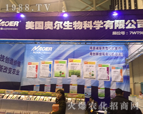 �W������ƌW(xu��)����2016ȫ��ֲ����(hu��)�M�@�L(f��ng)��